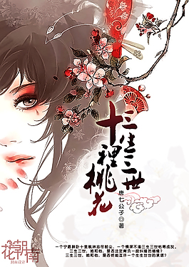九色反差在线